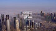 Carte du Qatar - guide de la destination 
